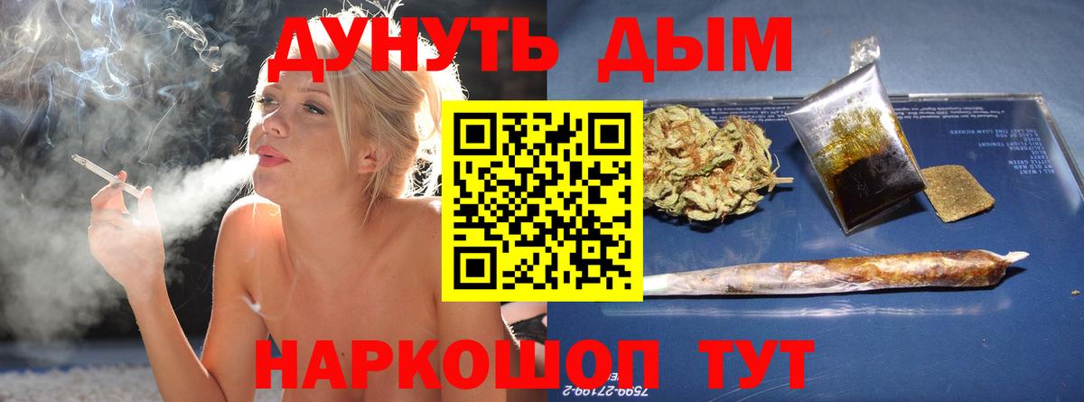 Бошки Шишки SATIVA & INDICA  Бошки марихуана конопля  Карталы  Вход с VPN  Конопля семена 